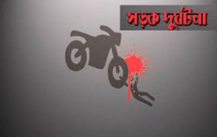 সদরপুরে নছিমন চাপায় মোটরসাইকেল আরোহী নিহত